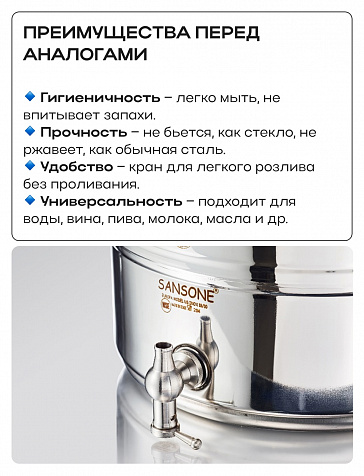 Пищевая бочка из нержавейки, ЕВРО 50 л, с краном, цельнотянутым дном